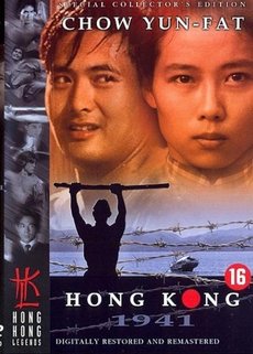 Hong Kong 1941 (Nieuw)