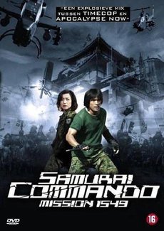 Samurai Commando Mission 1549 (Gebruikt)